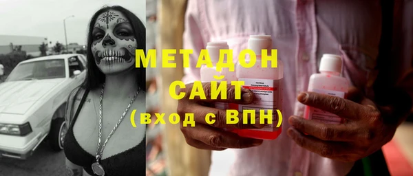 марки nbome Богородицк