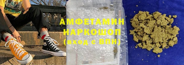 ПСИЛОЦИБИНОВЫЕ ГРИБЫ Бородино